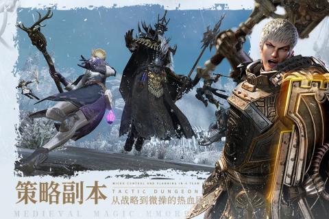 余烬风暴,余烬风暴官方版图3