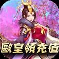 坠星大陆GM版
