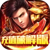 纵横无双变态版