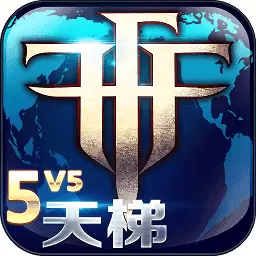 自由之战手游