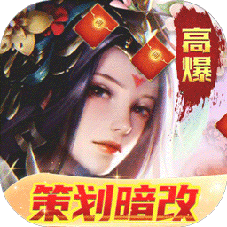 武动六界送百充版