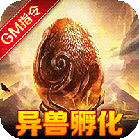 巫师血脉最新版