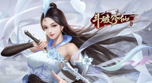 斗破修仙游戏版本汇总