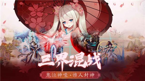 阿修罗之眼游戏大全