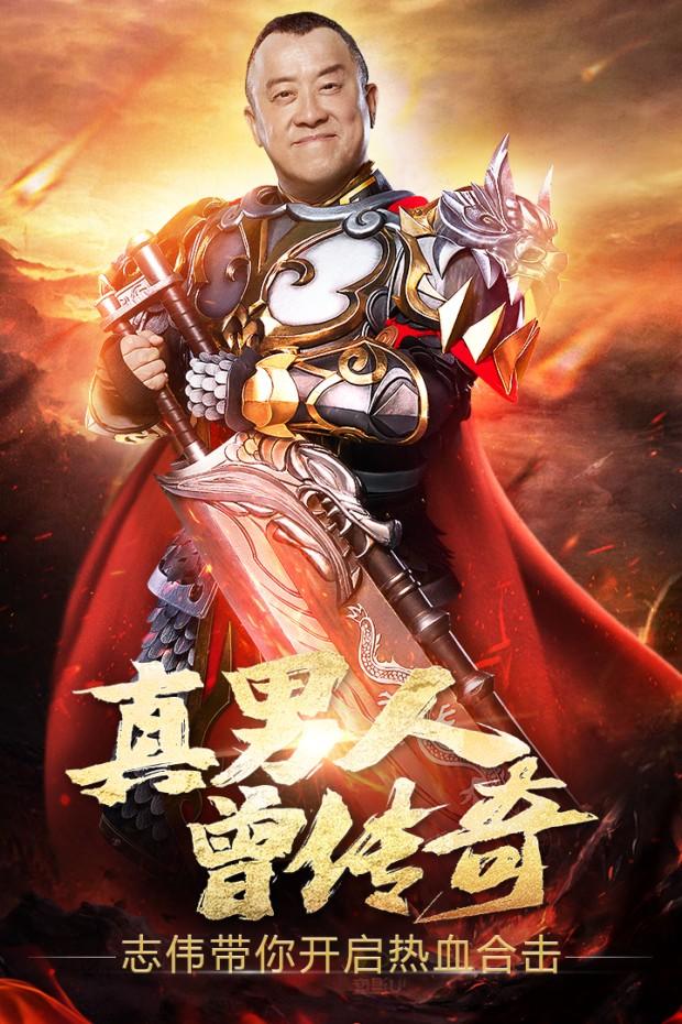 热血之刃图1