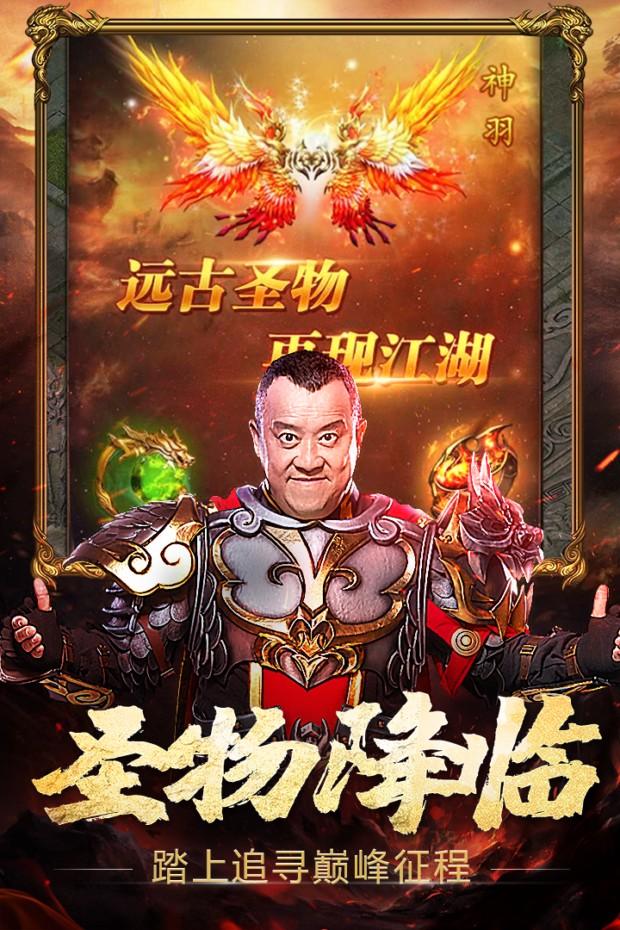 热血之刃图2