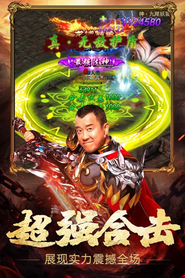 热血之刃图3