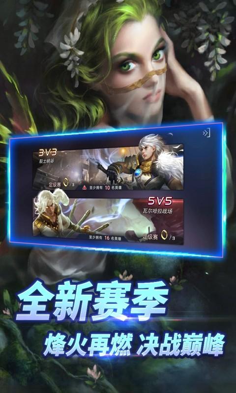 自由之战图2