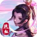 热血修仙