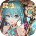 幻书启世录中文版