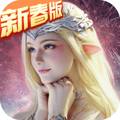 永恒纪元bt修改版
