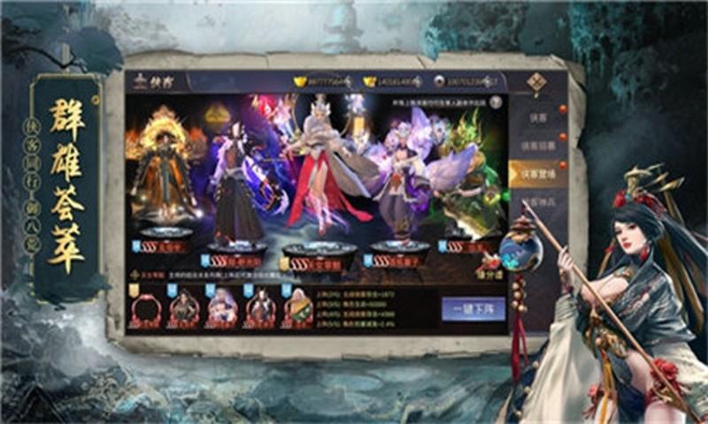 地藏图2