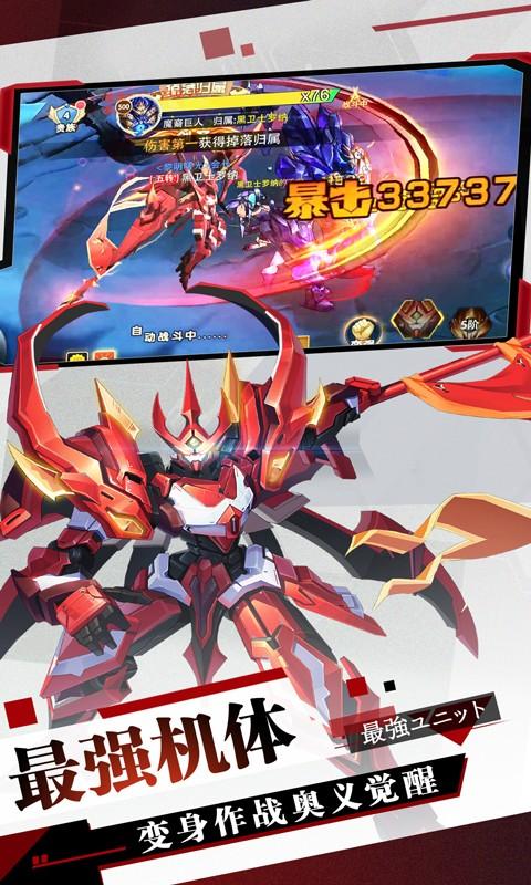 狂斩荣耀图2