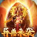 萌妖来袭H5游戏