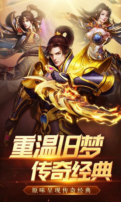 热血之刃图1