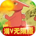 怪兽宝贝