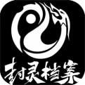 机甲护卫队(每日送代金券)