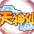 天天神仙传礼包版