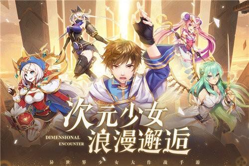 幸运草骑士游戏大全