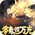 侠客外传0氪领万充