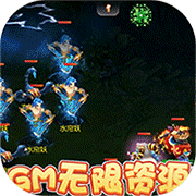 西游记经典版