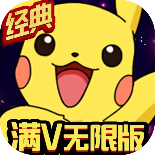怪兽宝贝红包版