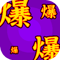 困病之笼安卓版