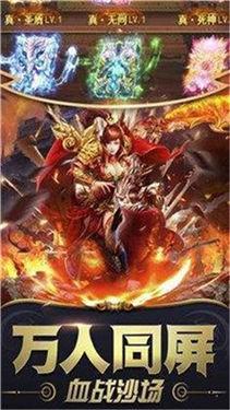 火龙复古图3