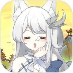 我要养狐妖汉化版