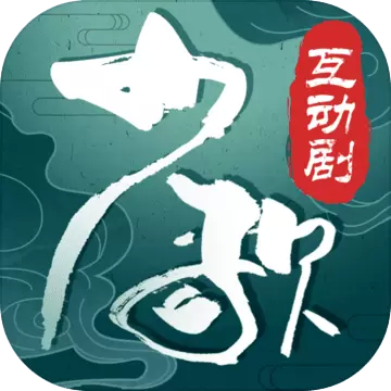 少年歌行互动免费版手游
