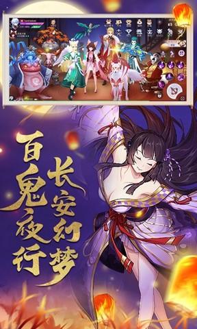 乱世神姬图3