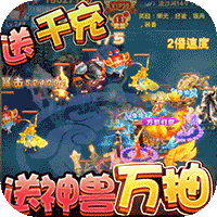 萌宠冒险记安卓版