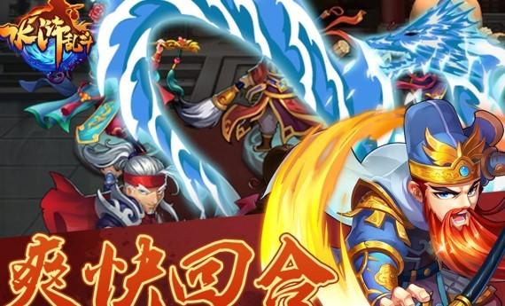 水浒乱斗系列游戏版本专区