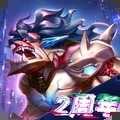 命运战歌手游1.0.2.5