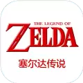 塞尔达传说荒野之息