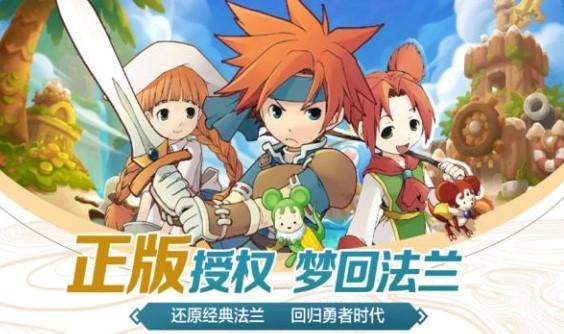 魔力宝贝觉醒系列手游版本合集