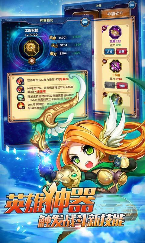 战场女神图3