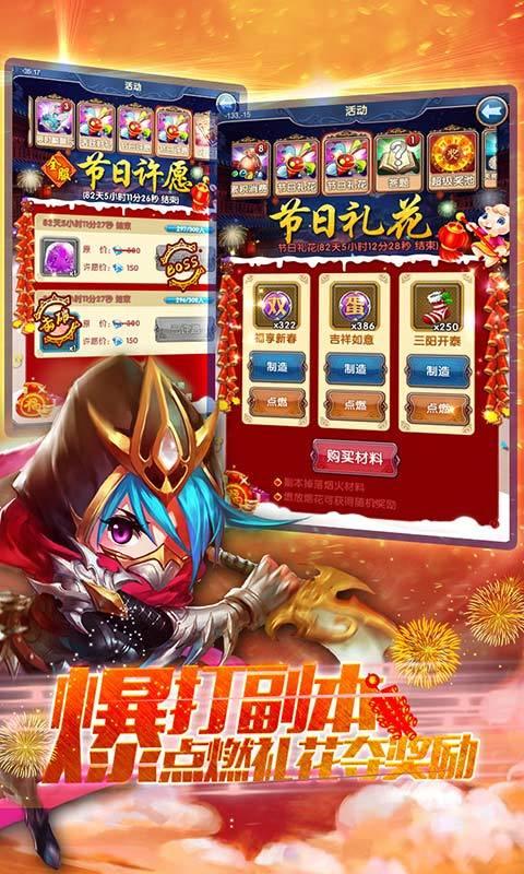 战场女神图1