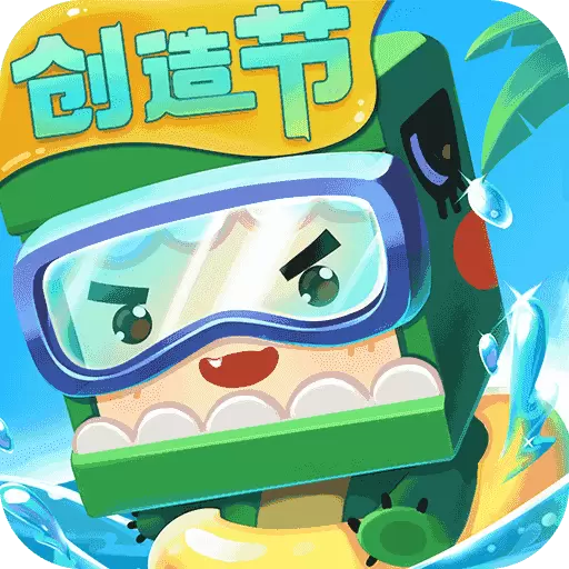 迷你世界巴啦啦能量