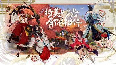少年阴阳师游戏大全