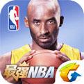 最强NBA正式服