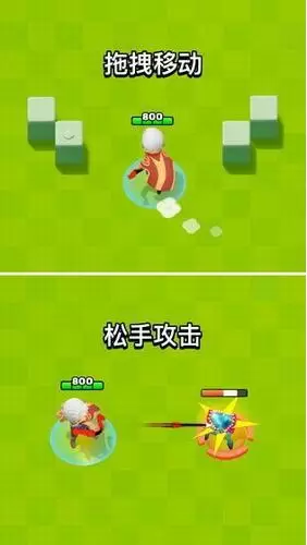弓箭传说图2