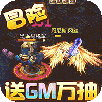 龙神之光国际版