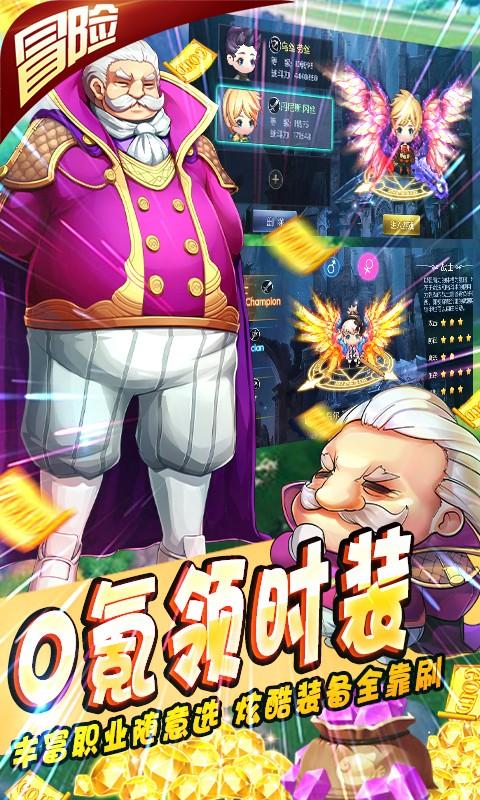 龙神之光（GM万抽版）手游图3