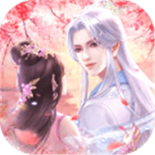 上古修仙