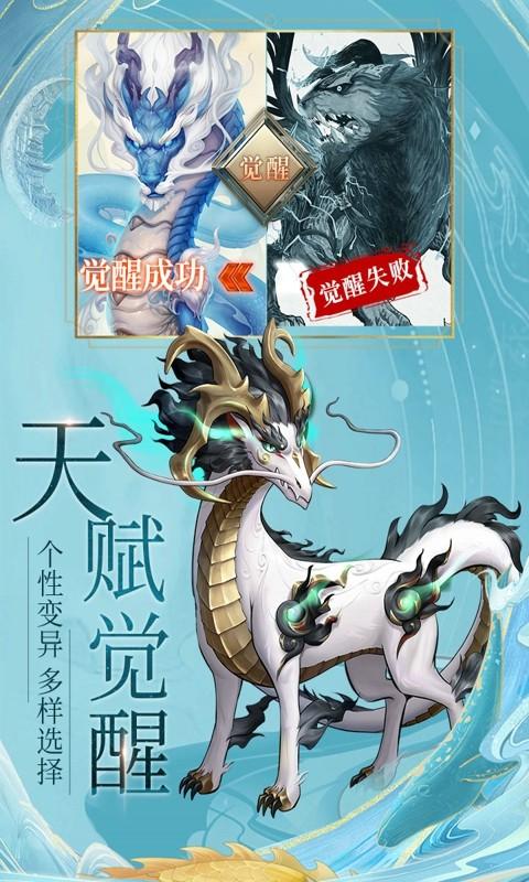 九州八荒录图2