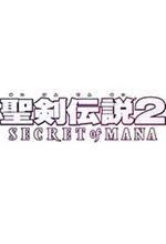 圣剑传说变态版
