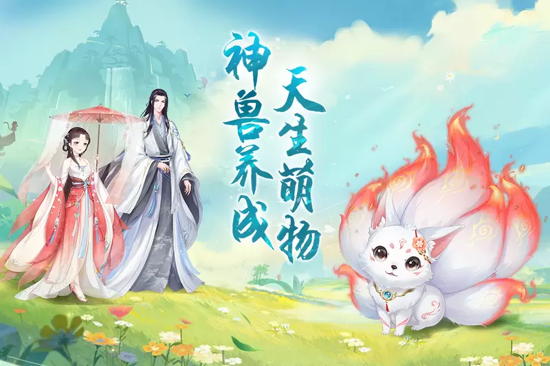 轻舞罗裳图2