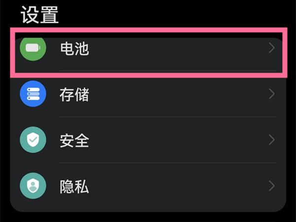 华为手机电池旁边的树叶是什么?