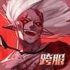 荣耀全明星修改版